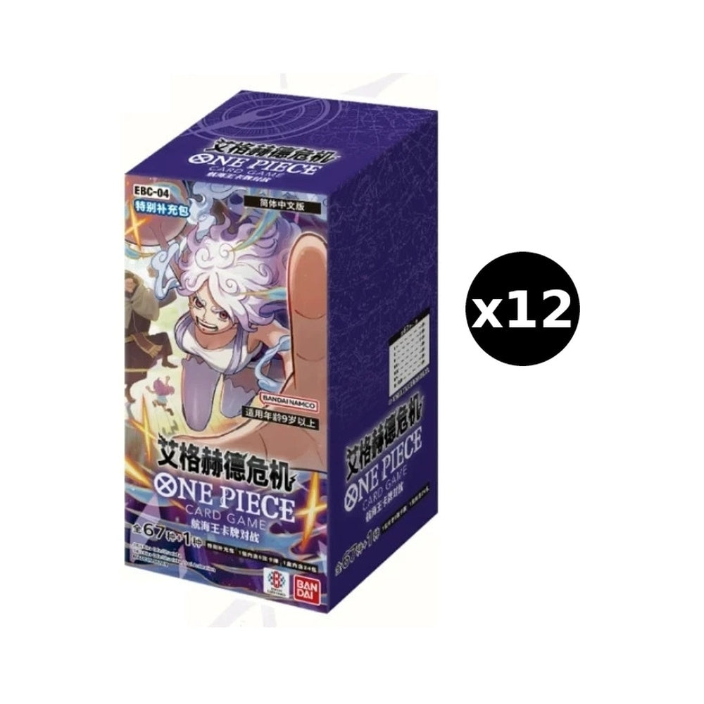 CN Egghead Crisis (EB04) - Booster Box CASE