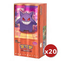 CN Gem Pack Volume 3 (CBB3C) - Booster Box CASE