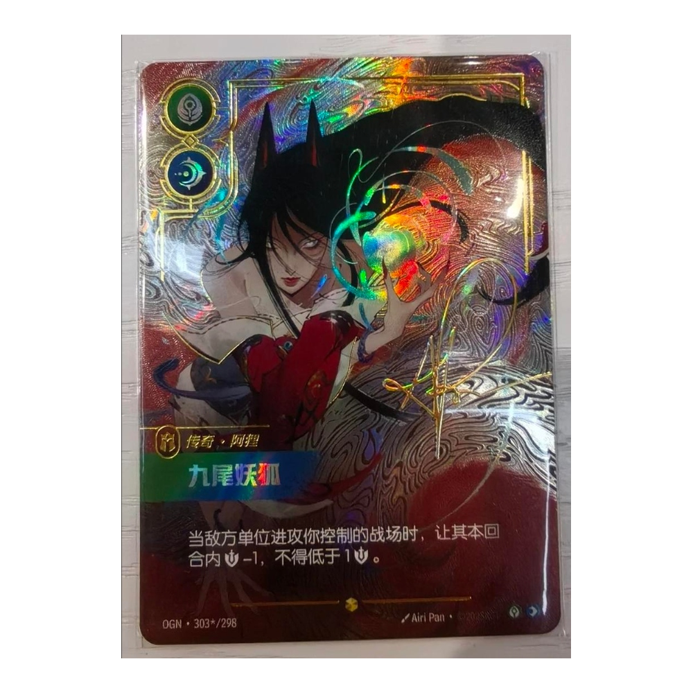CN Origins (OGN) - JUMBO Booster Pack