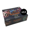 CN Origins (OGN) - JUMBO Booster Box CASE