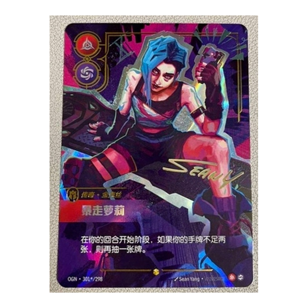 CN Origins (OGN) - JUMBO Booster Pack