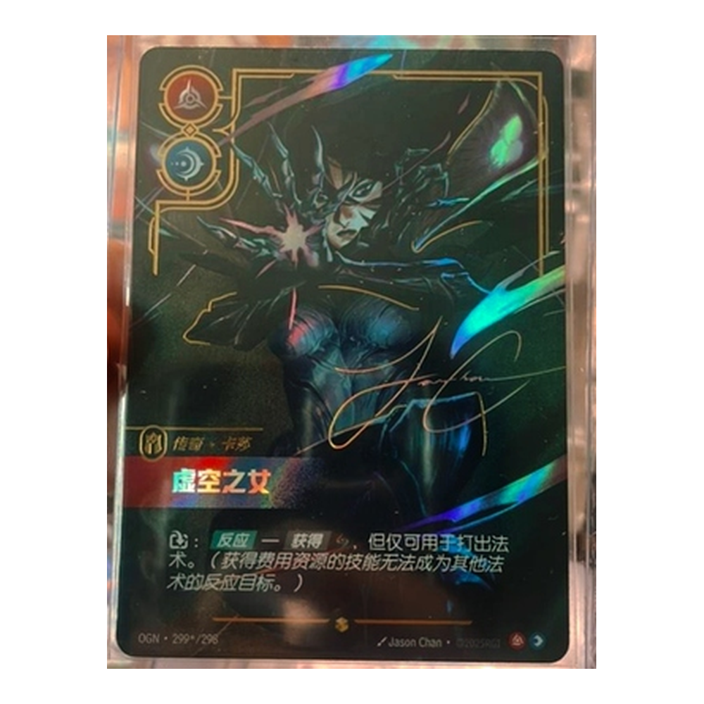 CN Origins (OGN) - JUMBO Booster Pack