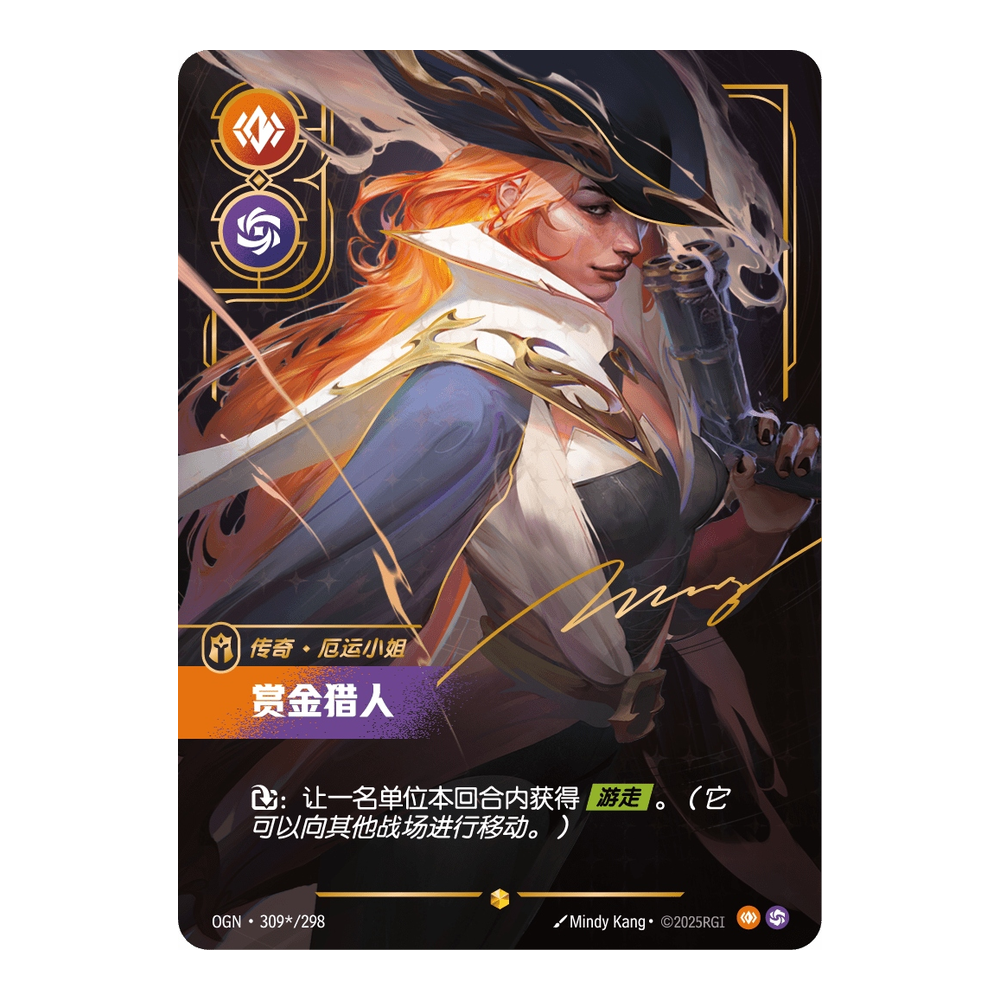 CN Origins (OGN) - JUMBO Booster Pack