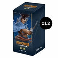 CN Origins (OGN) - SLIM Booster Box CASE