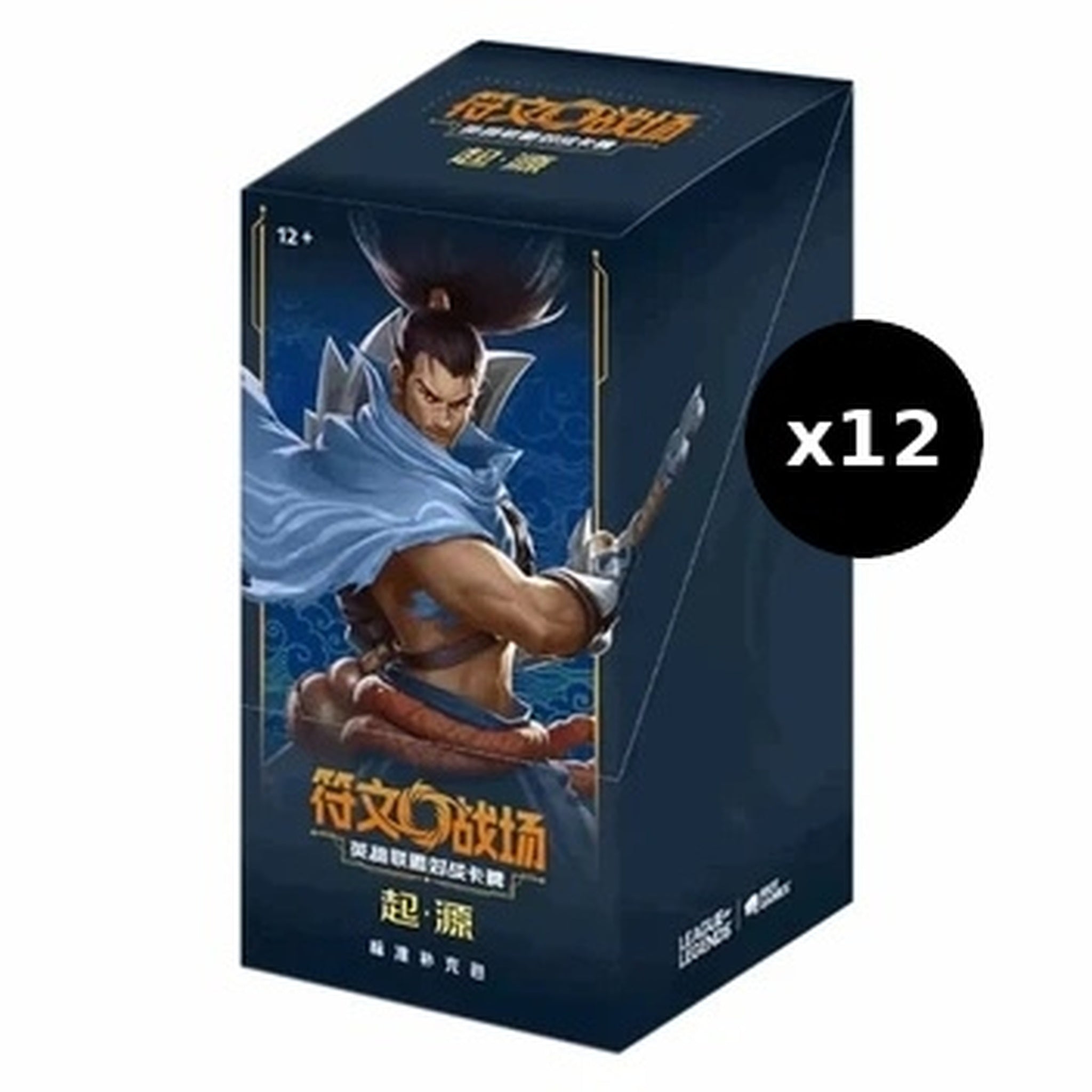 CN Origins (OGN) - SLIM Booster Box CASE
