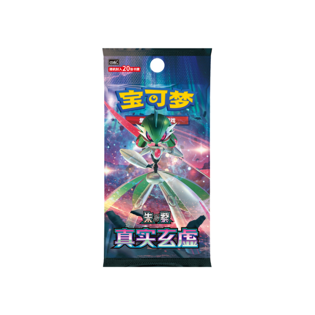 CN Paradox Veil (csv6C) - JUMBO Booster Pack