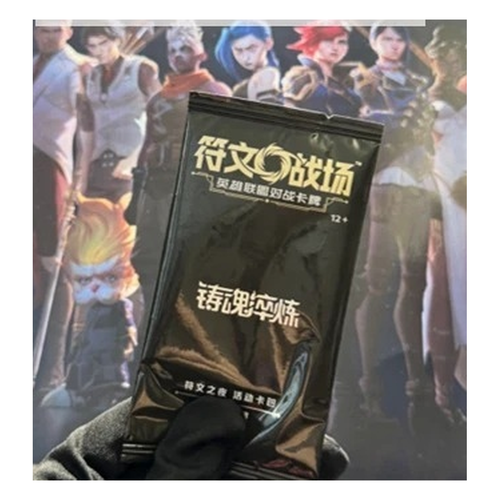 CN Spiritforged SPF Nexus Night Promo Pack
