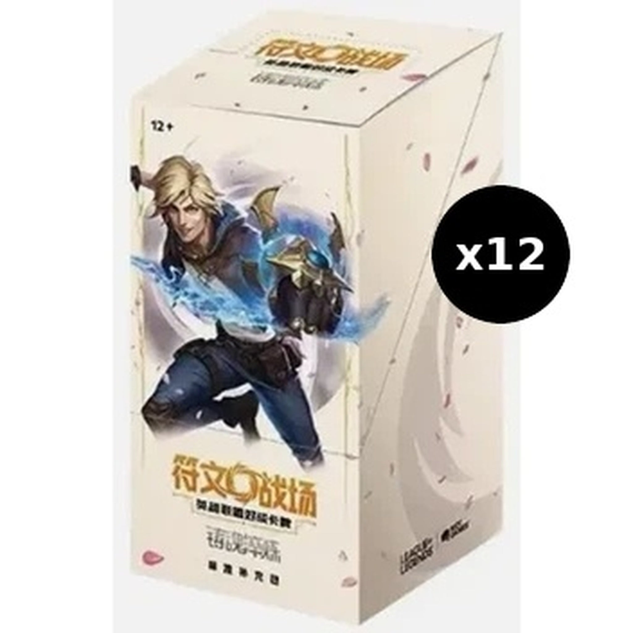 CN Spiritforged (SPF) - SLIM Booster Box CASE
