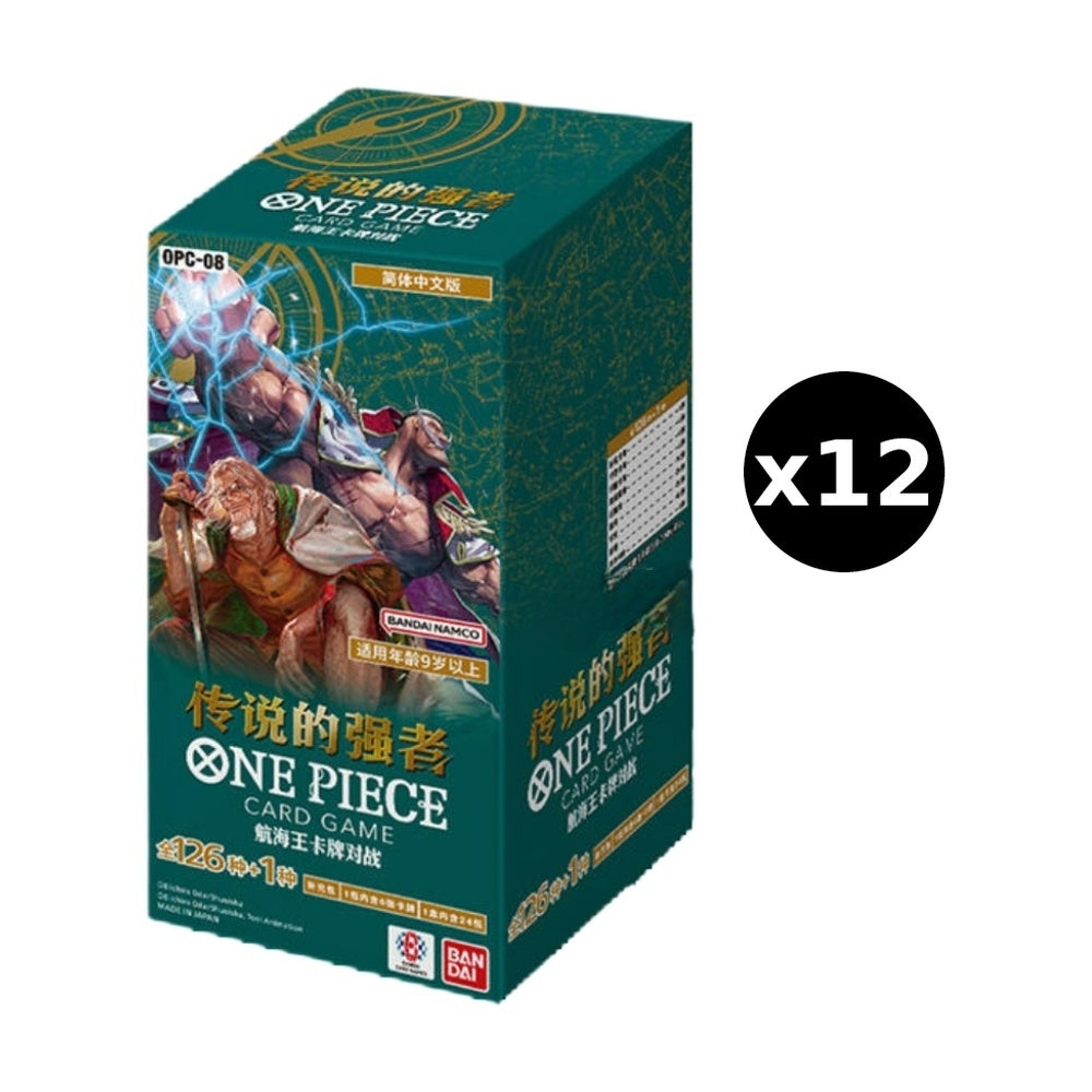 CN Two Legends (OP08) - Booster Box CASE