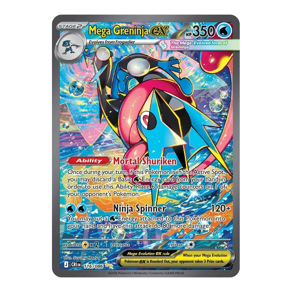 EN Chaos Rising (CRI) - Booster Box