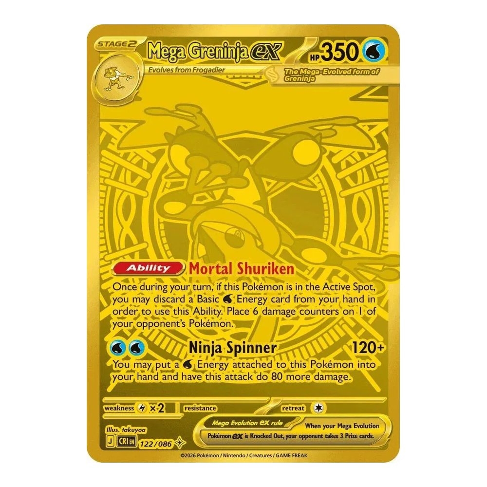 EN Chaos Rising (CRI) - Booster Box