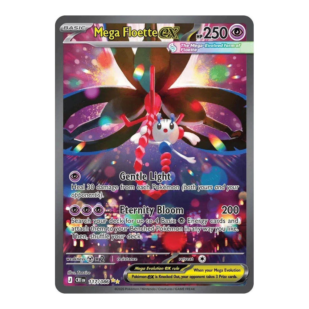 EN Chaos Rising (CRI) - Booster Box