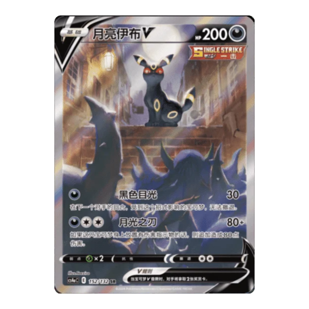 cs4ac booster box CN Nine Colors Gathering Friend (cs4aC)