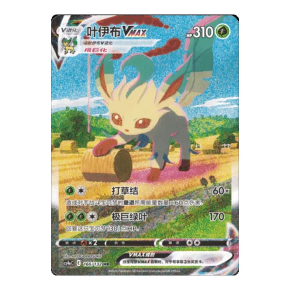 cs4ac booster box CN Nine Colors Gathering Friend (cs4aC)
