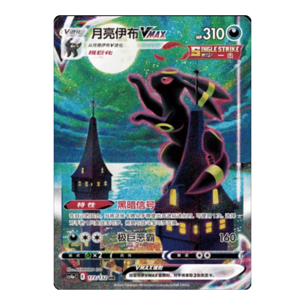 cs4ac booster box CN Nine Colors Gathering Friend (cs4aC)