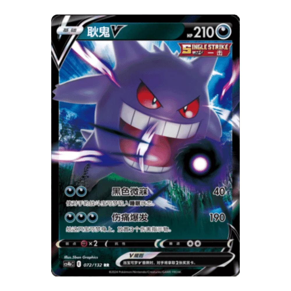 CN Nine Colors Gathering Origin (cs4bC) - SLIM Booster Box CASE