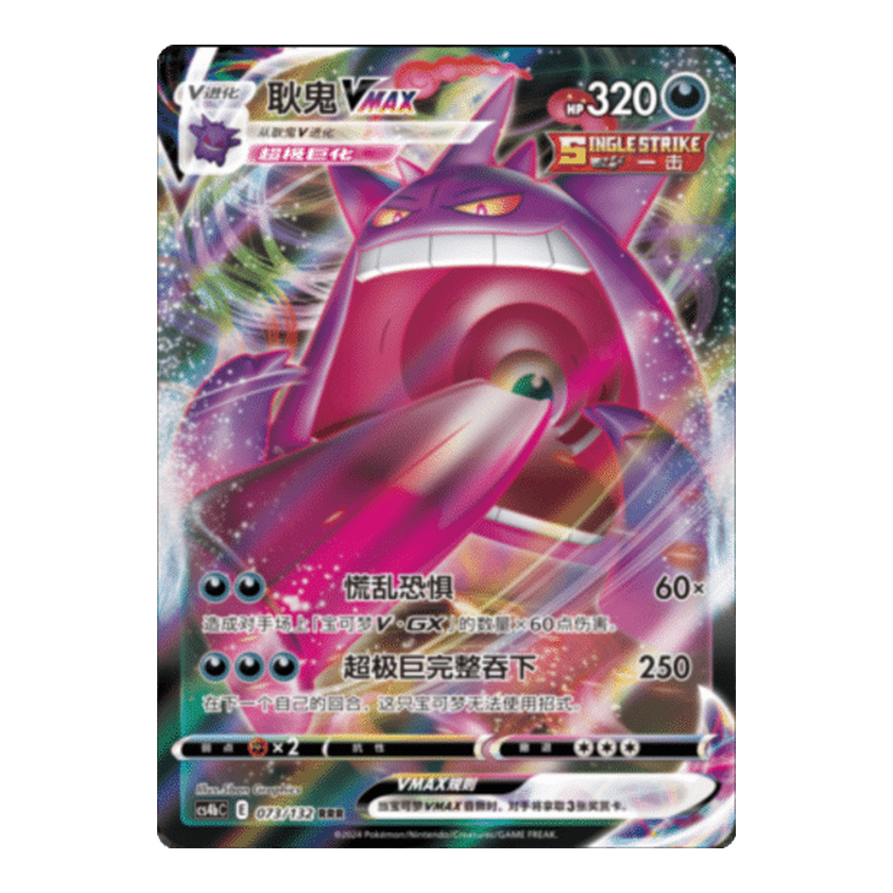 CN Nine Colors Gathering Origin (cs4bC) - SLIM Booster Box CASE