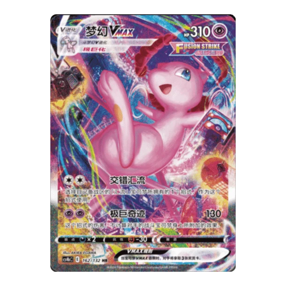 CN Nine Colors Gathering Origin (cs4bC) - JUMBO Booster Box
