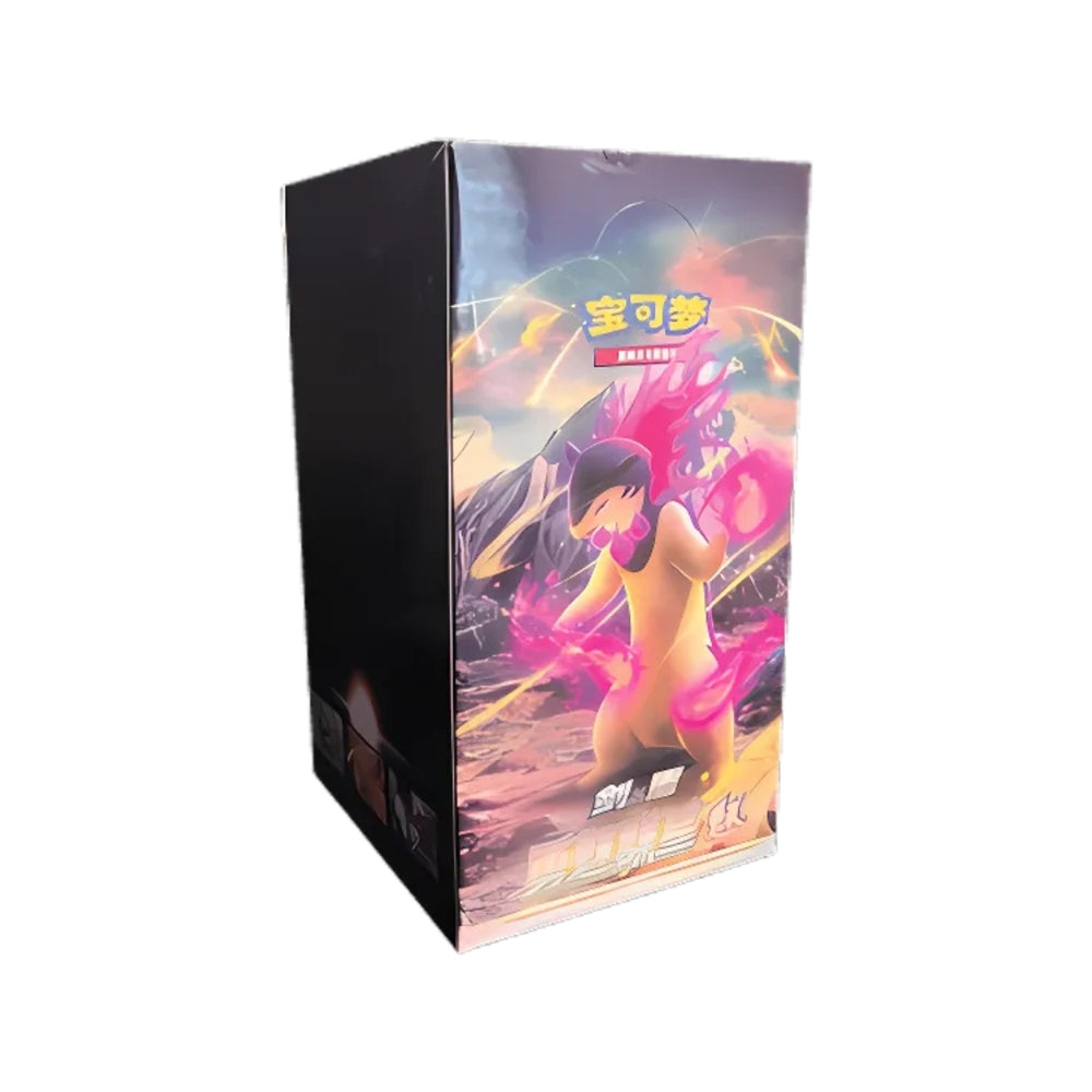 CN Charming Stars (cs5aC) - SLIM Booster Box