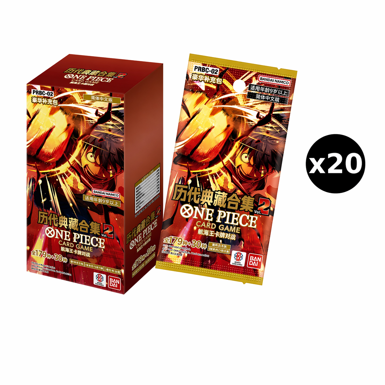 CN Premium Booster -The Best- Vol. 2 (PRB02) - Booster Box CASE