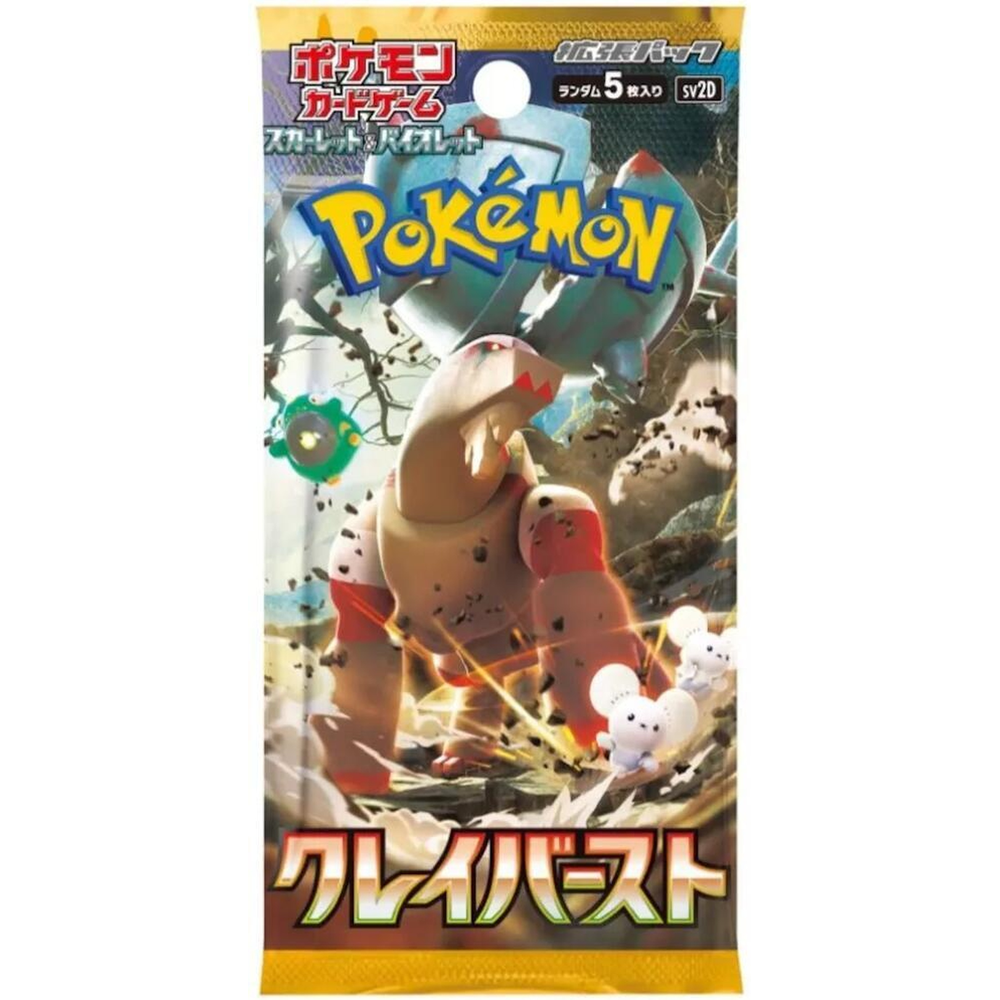 JP Clay Burst (SV2D) - Booster Pack