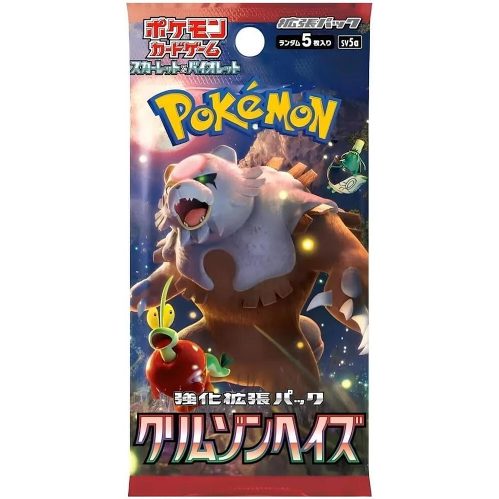 JP Crimson Haze (SV5a) - Booster Pack