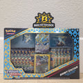 EN Crown Zenith (SWSH12.5) - Premium Figure Collection (Shiny Zacian)
