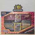 EN Crown Zenith (SWSH12.5) - Premium Figure Collection (Shiny Zamazenta)