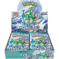 JP Cyber Judge (SV5M) - Booster Box