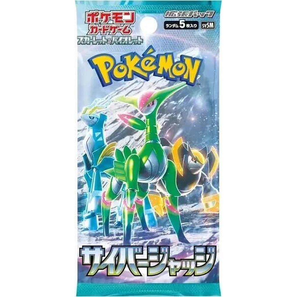 JP Cyber Judge (SV5M) - Booster Pack