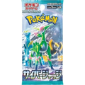 JP Cyber Judge (SV5M) - Booster Pack