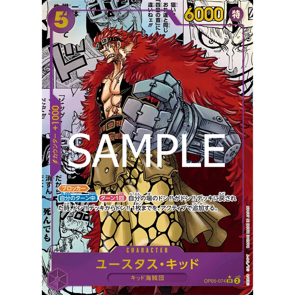 JP Premium Booster (PRB01) - Booster Box
