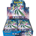 JP Future Flash (SV4M) - Booster Box