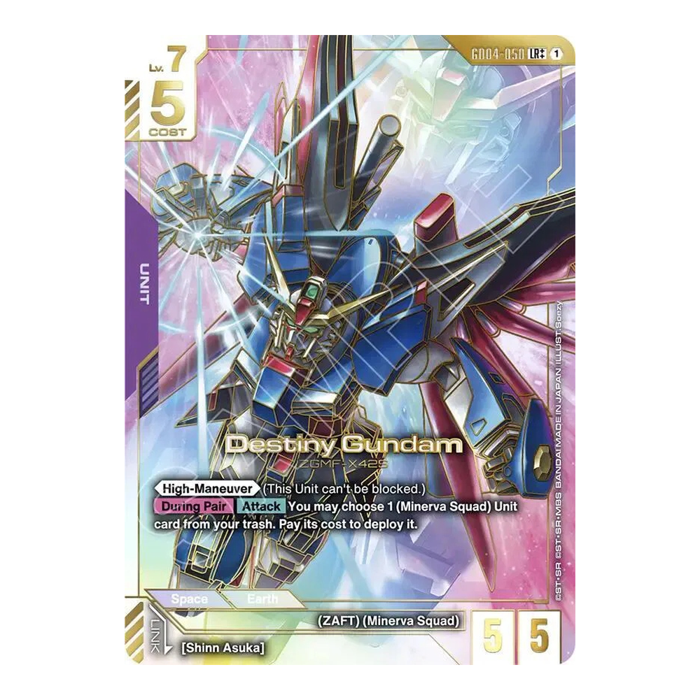 EN Phantom Aria (GD04) - Booster Box