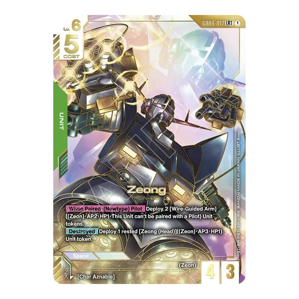 EN Phantom Aria (GD04) - Booster Box