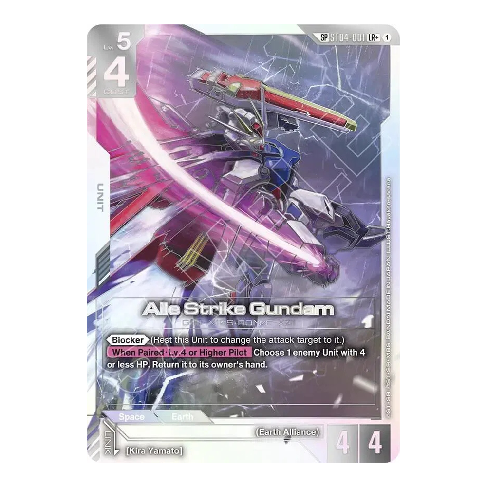 EN Phantom Aria (GD04) - Booster Box