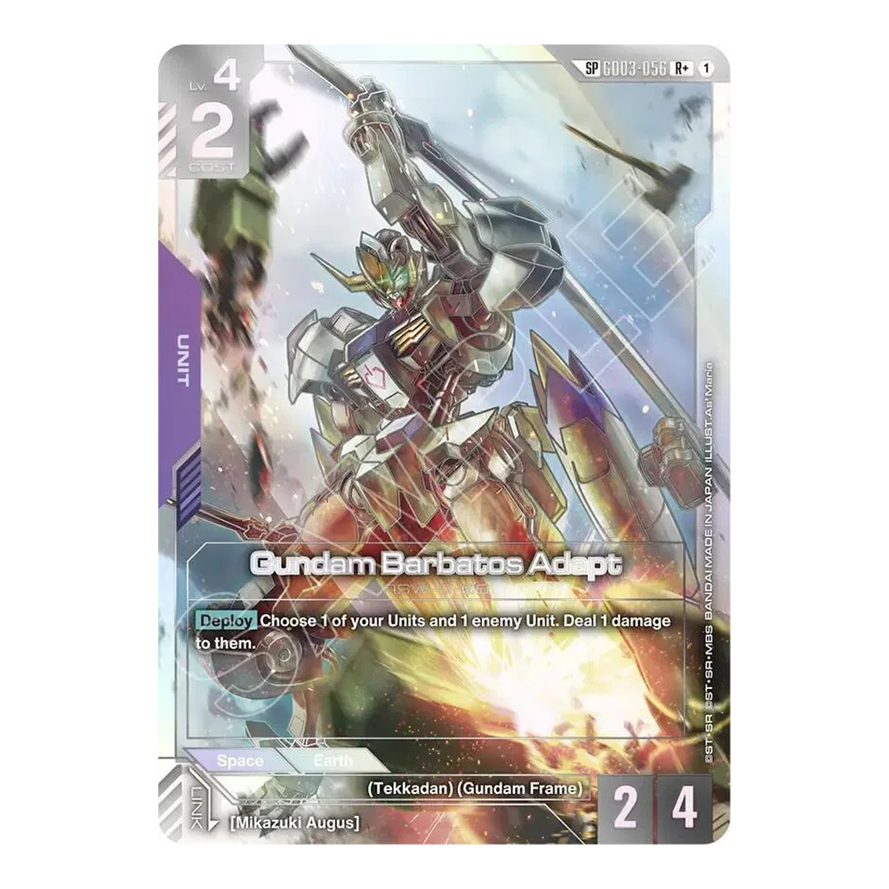 EN Phantom Aria (GD04) - Booster Box