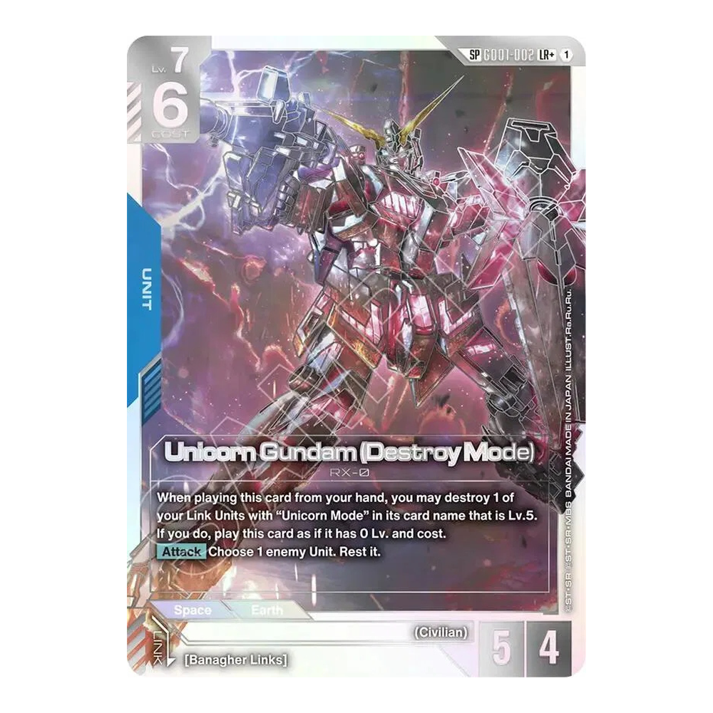 EN Phantom Aria (GD04) - Booster Box