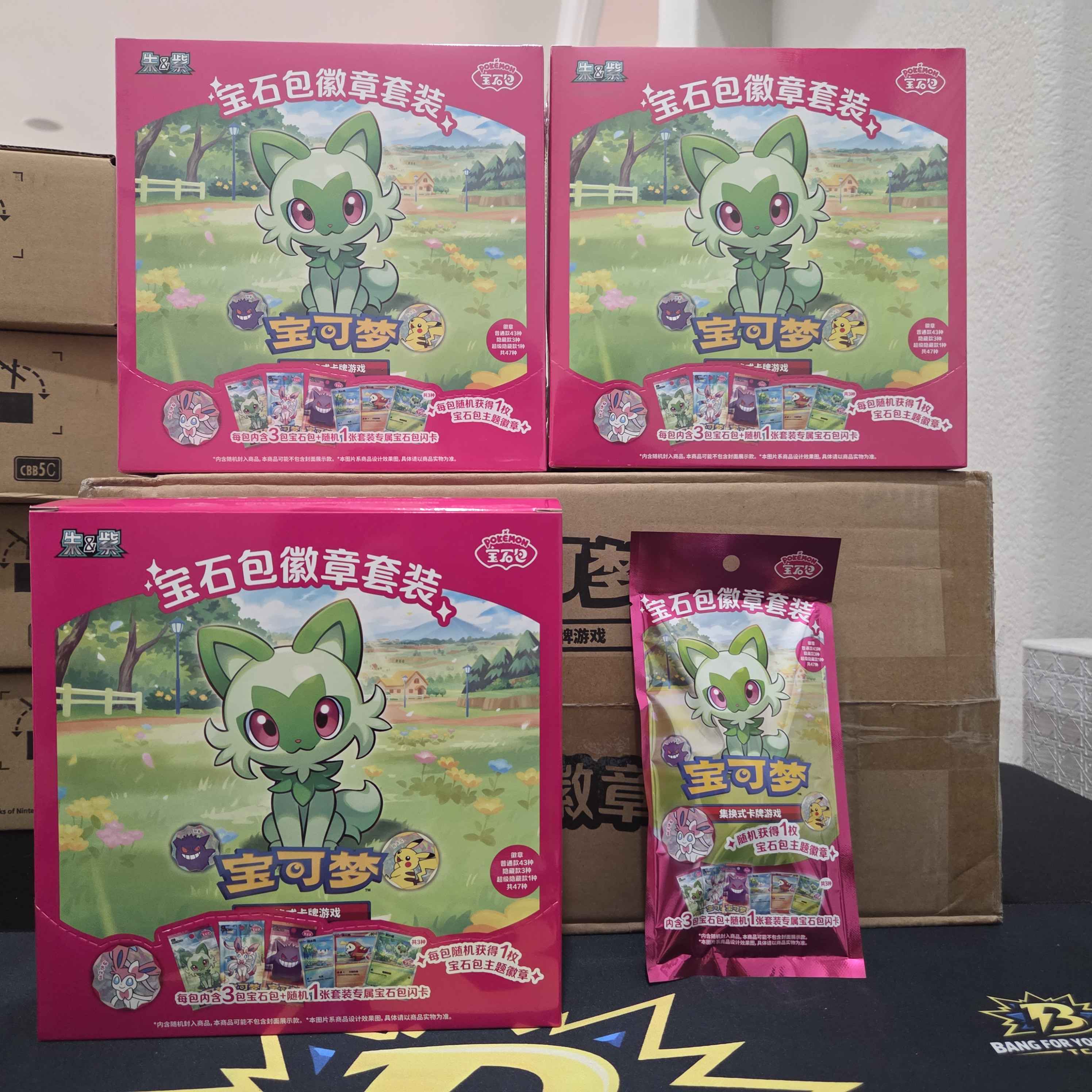 CN Gemstone Gem Pack Badge Set Display