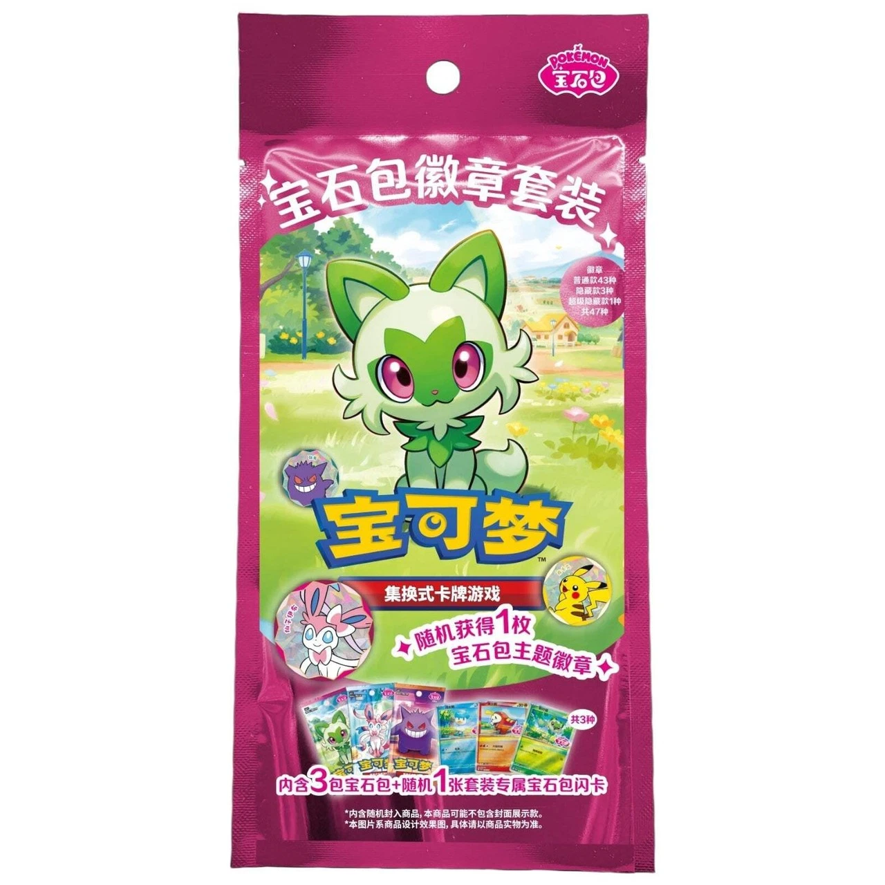 CN Gemstone Gem Pack Badge Set