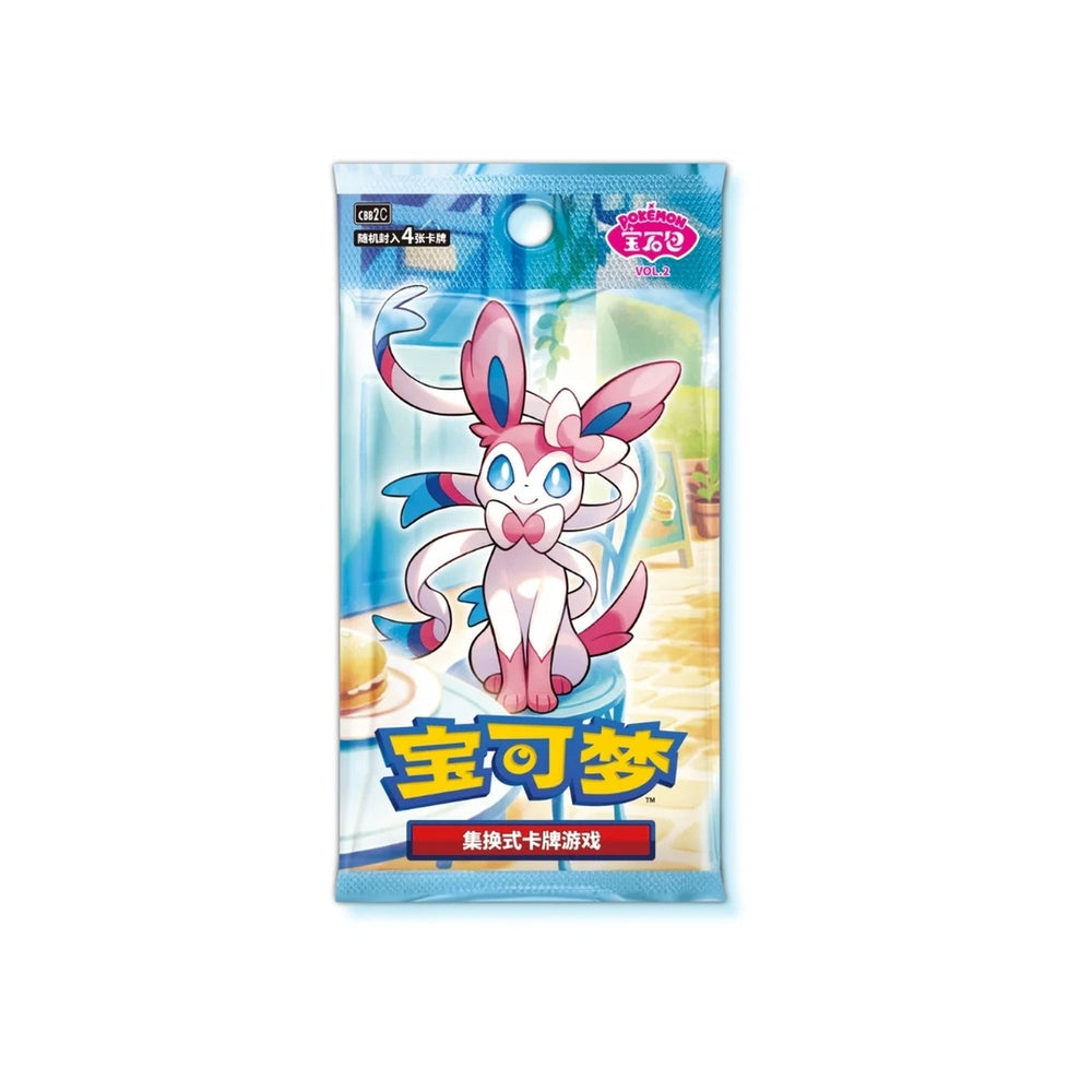 CN Gemstone Gem Pack Badge Set