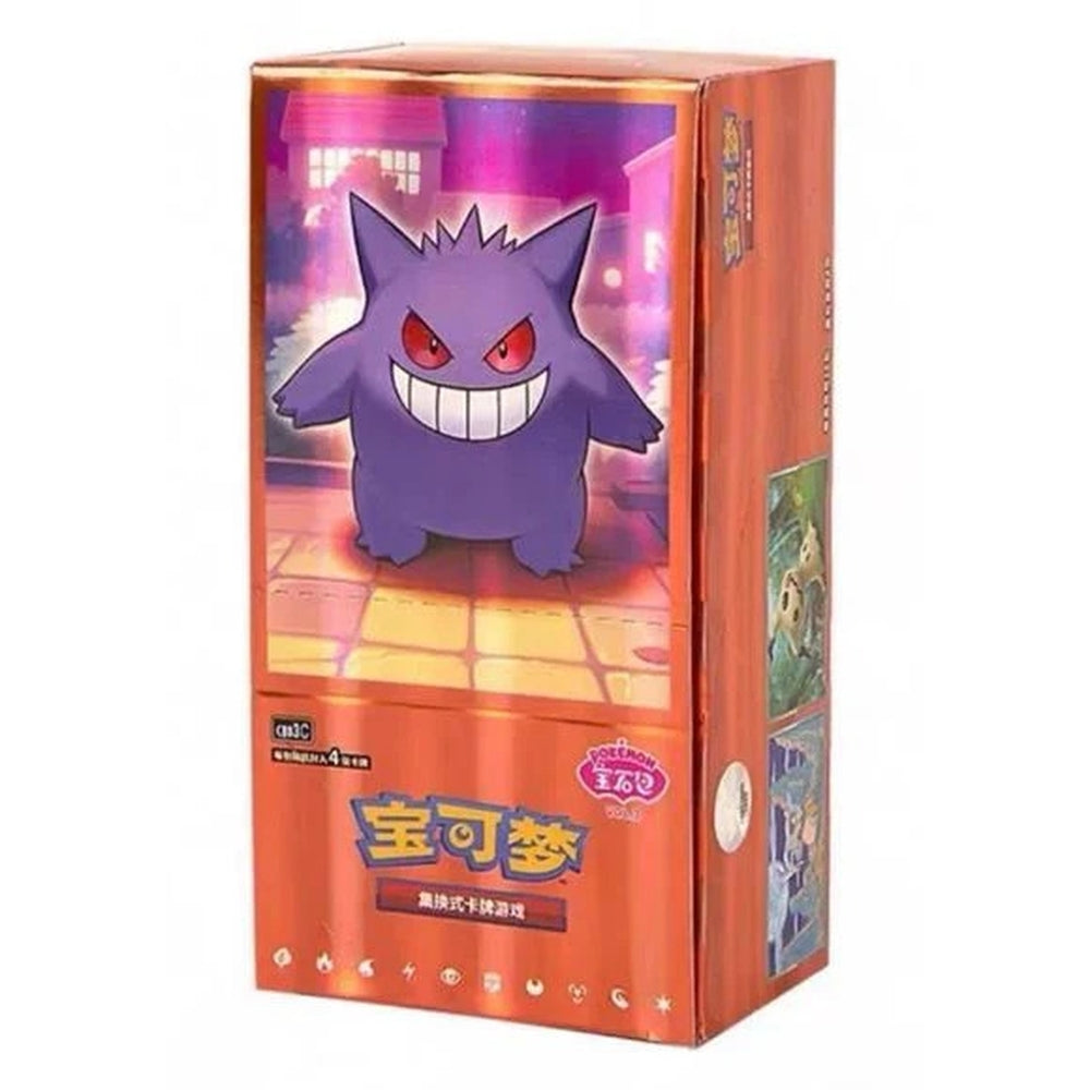 CN Gem Pack Volume 3 (CBB3C) - Booster Box