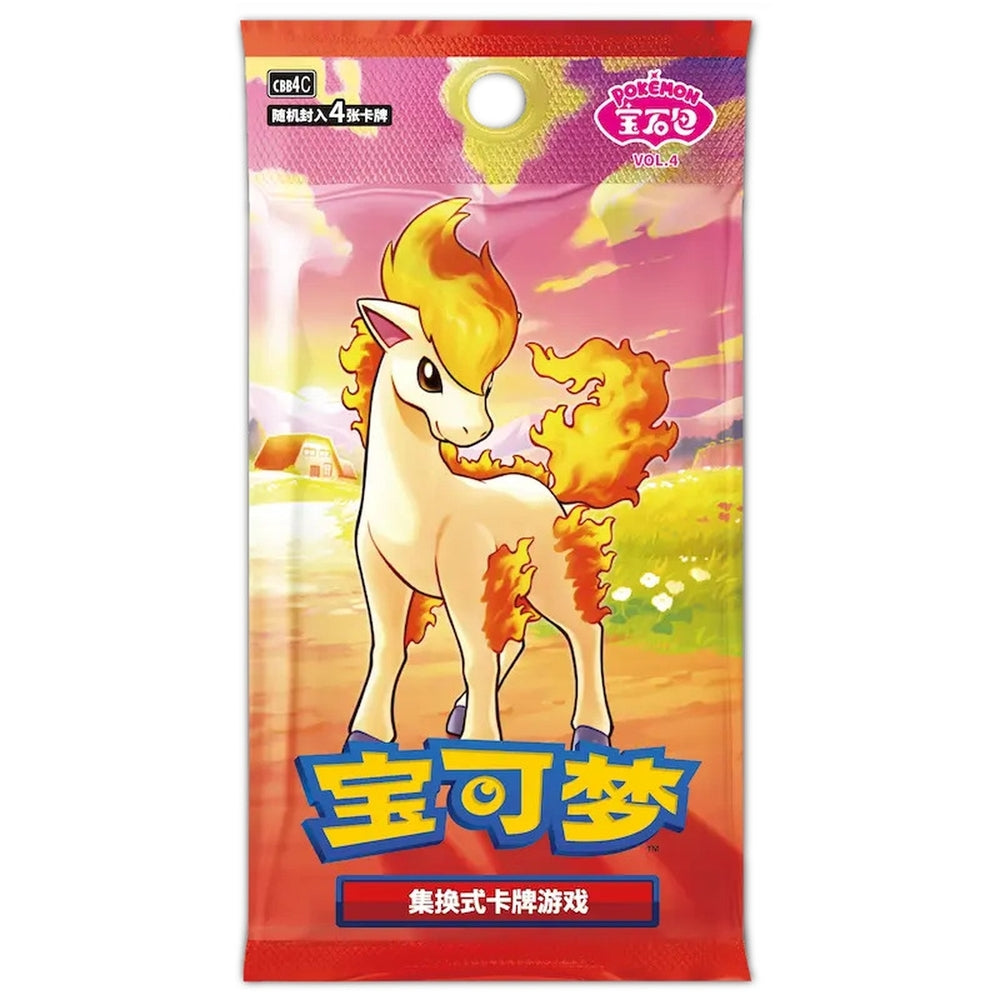 CN Gem Pack Volume 4 (CBB4C) - Booster Pack