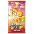 CN Gem Pack Volume 4 (CBB4C) - Booster Pack
