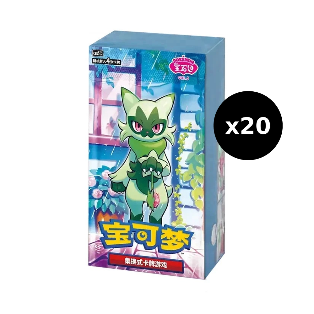 CN Gem Pack Volume 5 (CBB5C) - Booster Box CASE