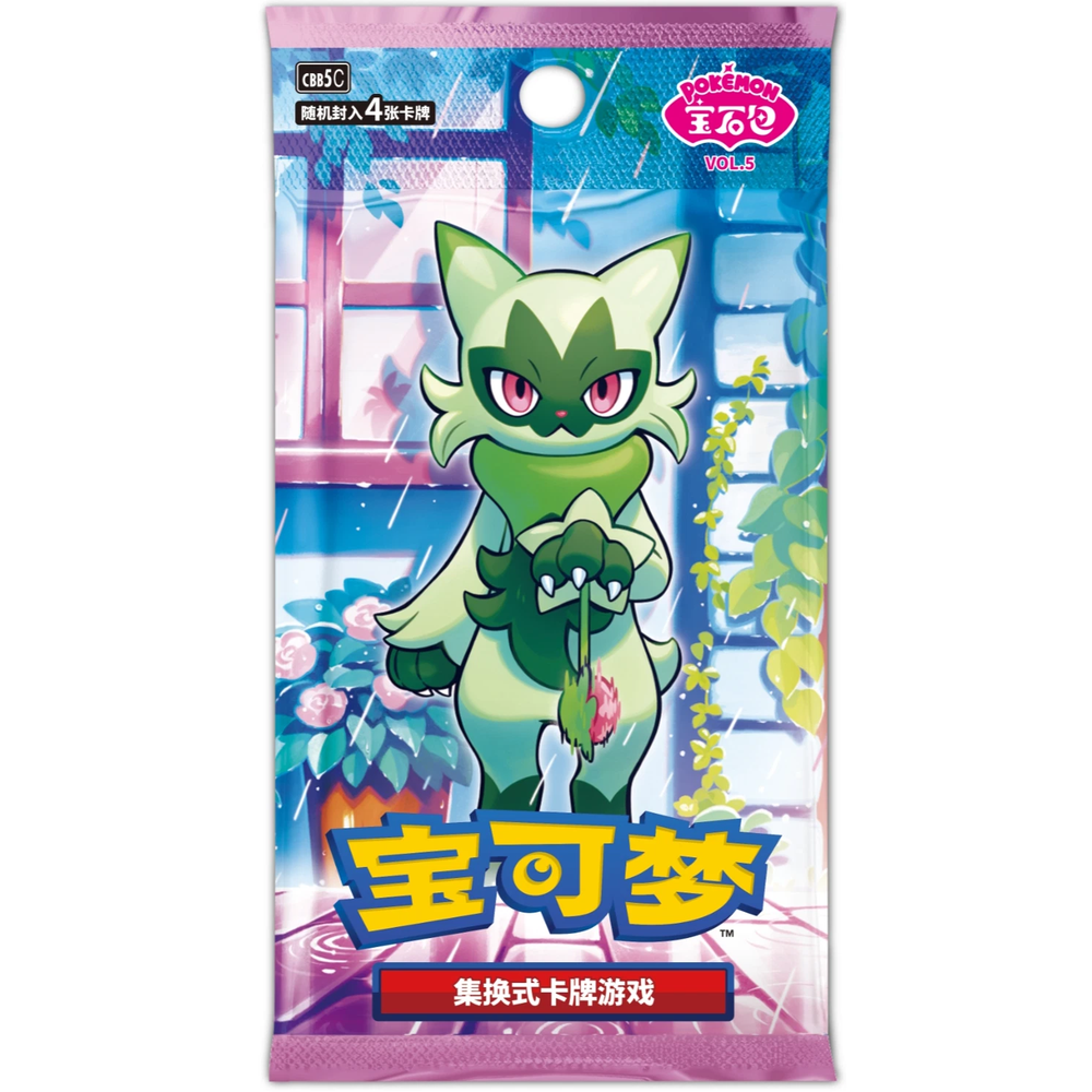 CN Gem Pack Volume 5 (CBB5C) - Booster Pack