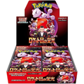 JP Glory of Team Rocket (SV10) - Booster Box