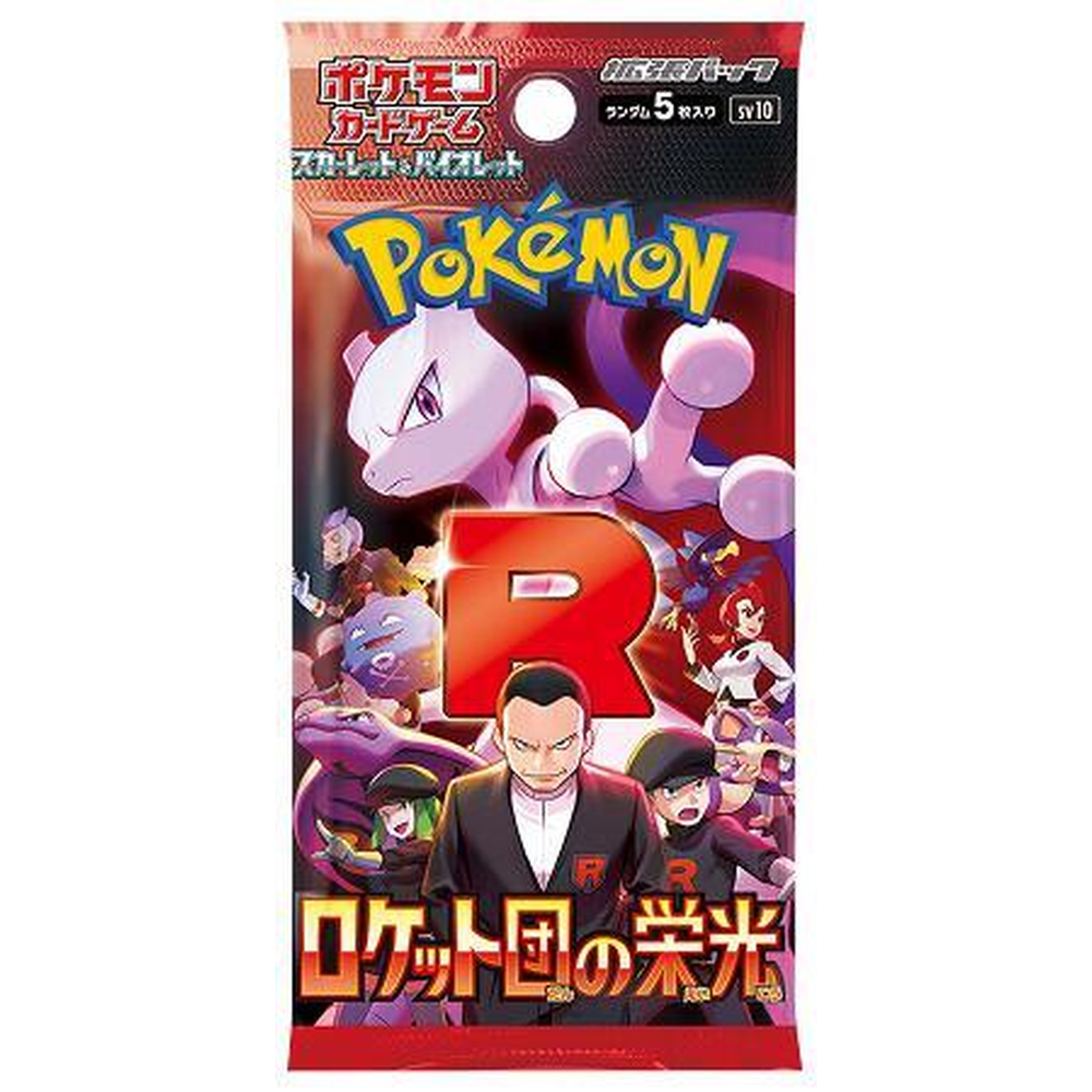 JP Glory of Team Rocket (SV10) - Booster Pack