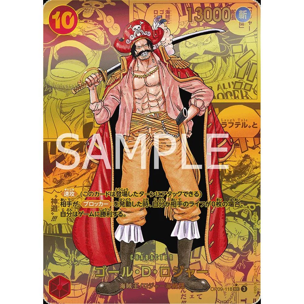 JP Emperors in the New World (OP09) - Booster Pack