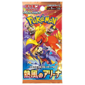 JP Hot Air Arena (SV9a) - Booster Pack